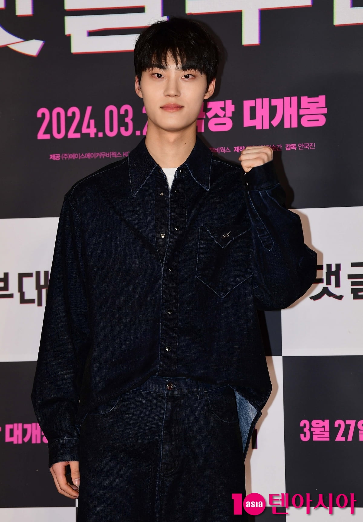 [TEN포토]이유진 '댓글부대 파이팅!'