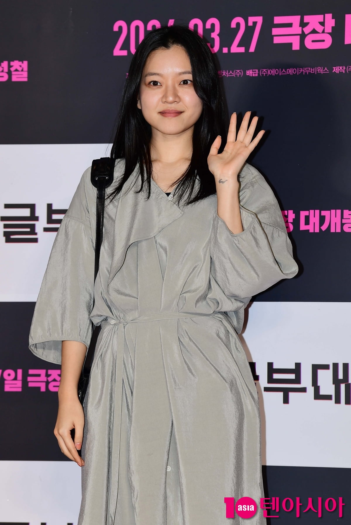 [TEN포토]고아성 '오랜만에 인사드려요'