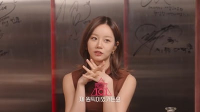혜리, 8년 전 "청하가 원픽"…배윤정 궁금해서 '프로듀스 101' 보다가 입덕 (혤's club)