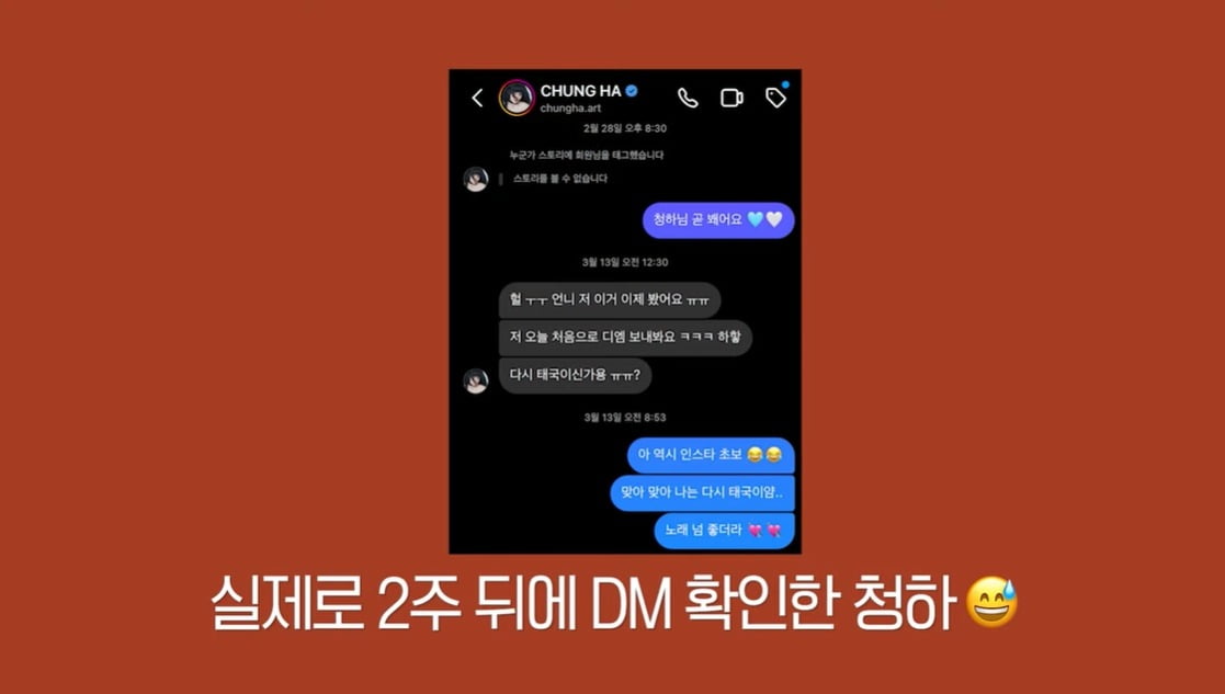 사진=유튜브 채널 '혤's club' 캡처