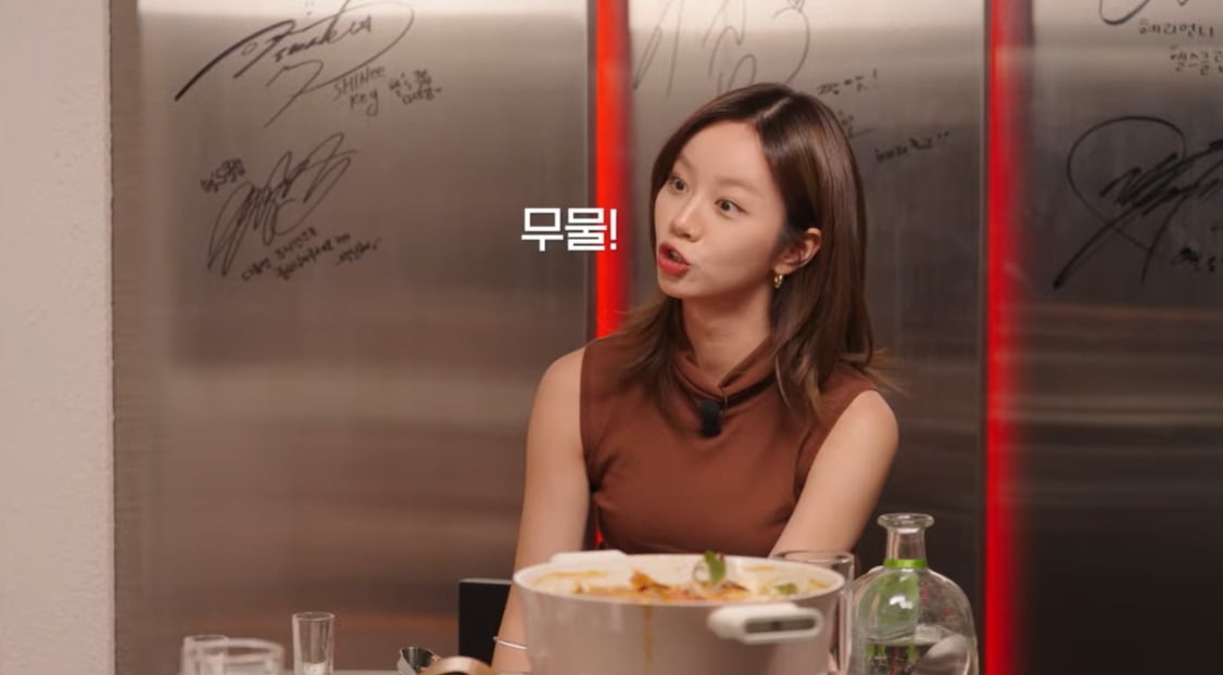 사진=유튜브 채널 '혤's club' 캡처