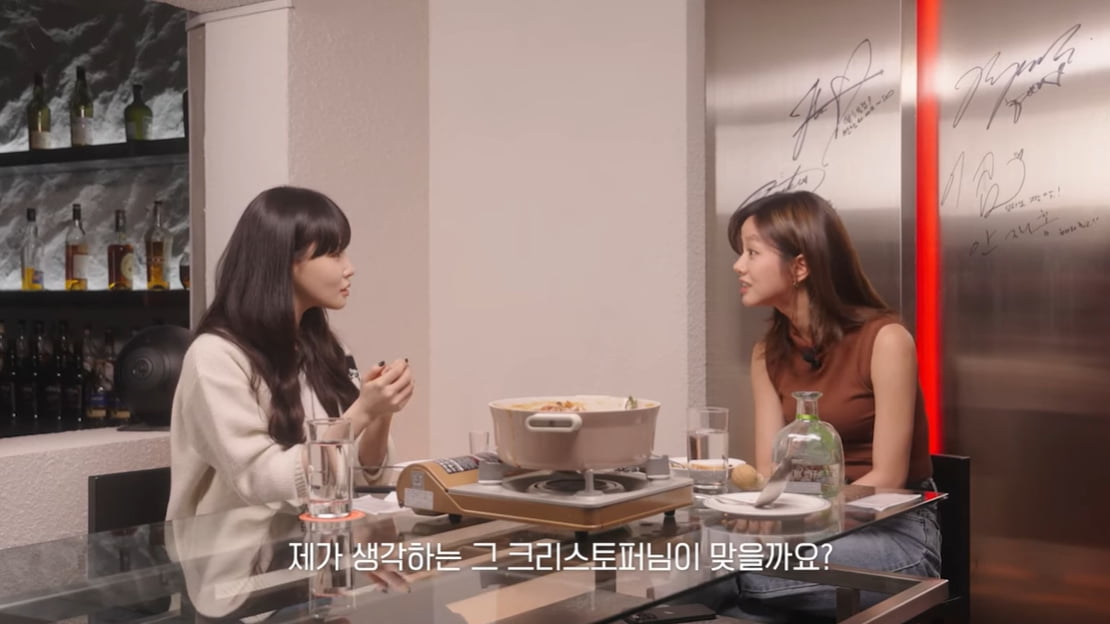 청하 "데뷔 9년 차 비결? 그룹 I.O.I"…비즈니스로 유연정 자주 만나 ('혤's club')