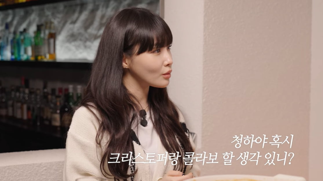 청하 "데뷔 9년 차 비결? 그룹 I.O.I"…비즈니스로 유연정 자주 만나 ('혤's club')