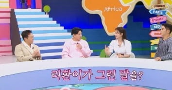 [종합]"아빠 닮아 강심장, 걱정 마"…안정환, 子 리환이 공연 전 한 말에 감동 ('선 넘은 패밀리')