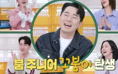 [종합]'득녀' 붐, 딸 바보·아내 바보…"직접 노래 만들어"→"혼자 병원 보낸 적 없어" ('편스토랑')