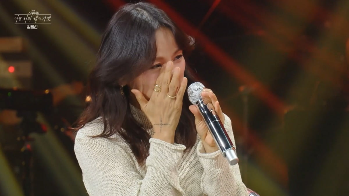 사진=KBS2 '더 시즌즈-이효리의 레드카펫' 캡처