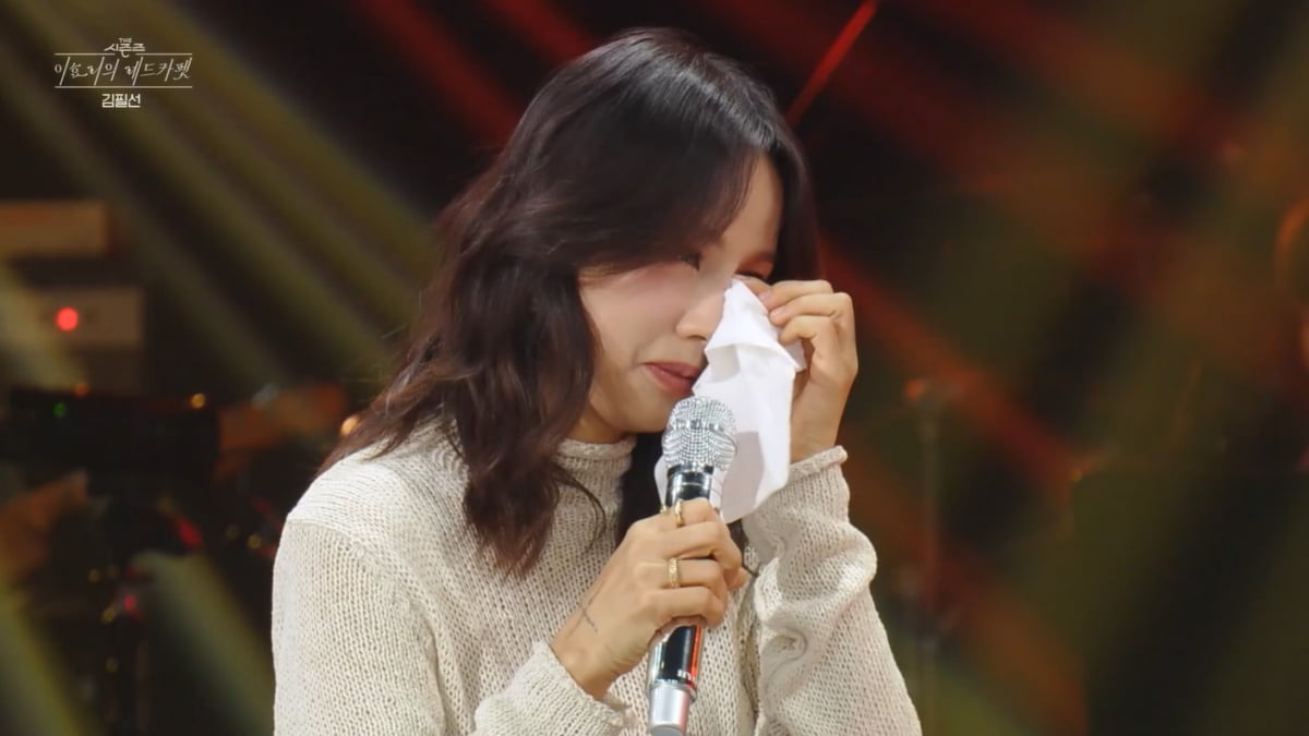 [종합] "미안합니다" 이효리, 3번이나 눈물…시즌 종료에 세상 떠난 반려견까지('레드카펫')