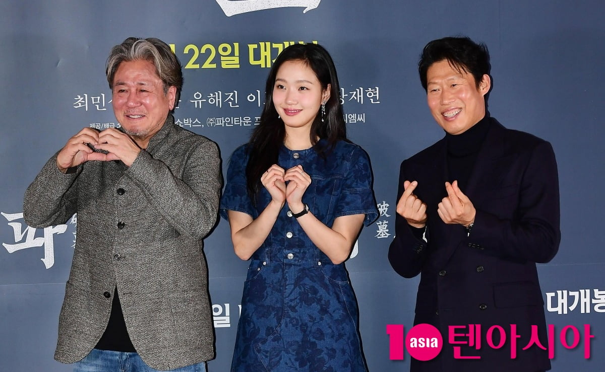 사진=텐아시아DB