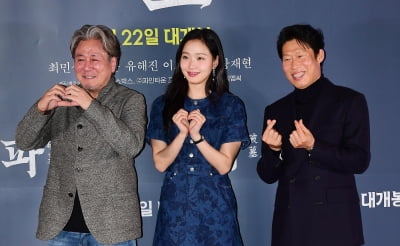 '파묘', 천만까지 30만 남았다…이번 주말도 할꾸ing[TEN이슈]