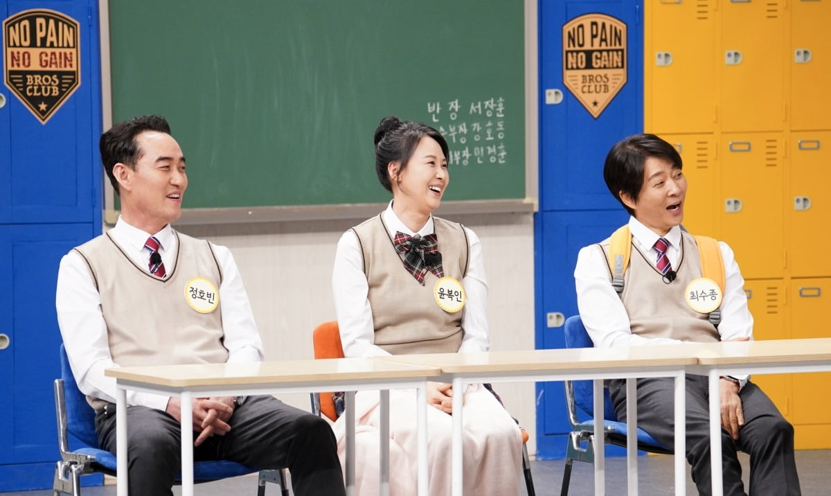 사진=JTBC '아는 형님'