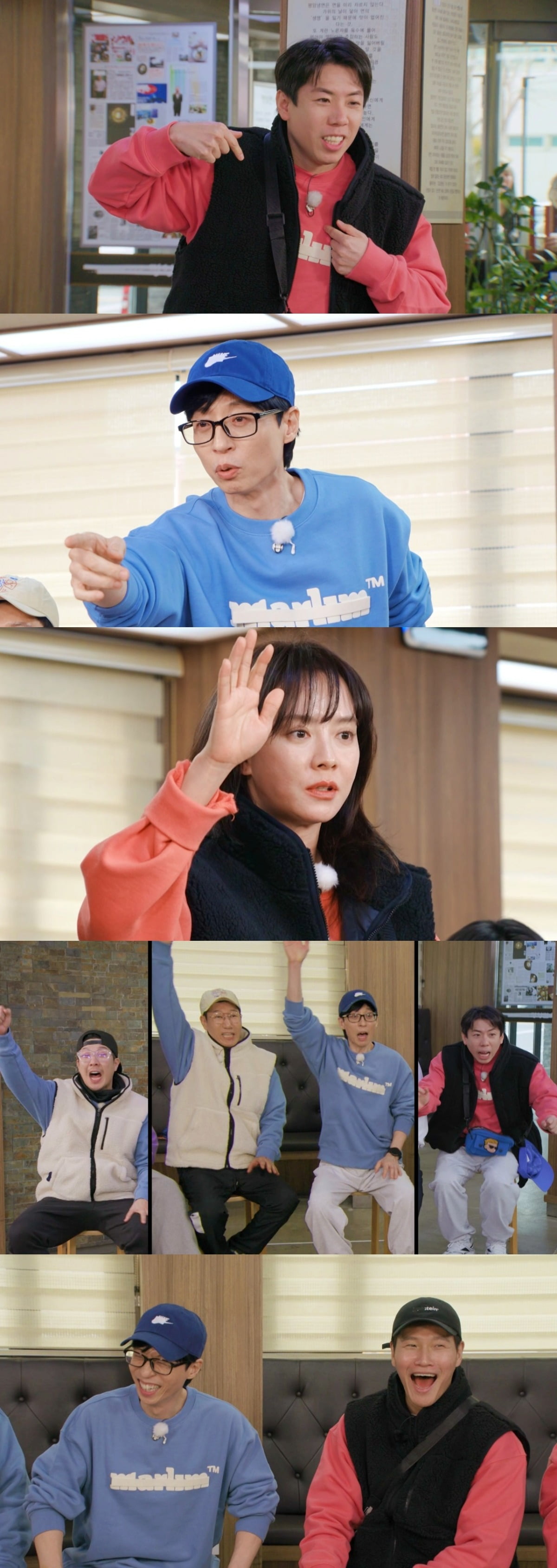 사진제공=SBS '런닝맨'