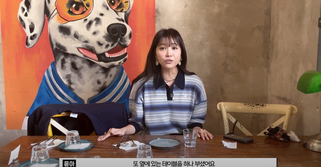 사진=오윤아 유튜브 채널