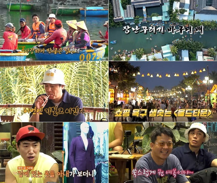 사진제공=채널S, SK브로드밴드