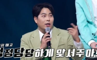 '은퇴 선언' 나훈아도 깜짝 놀라겠네…김해준, 도파민 폭발('미스터로또')