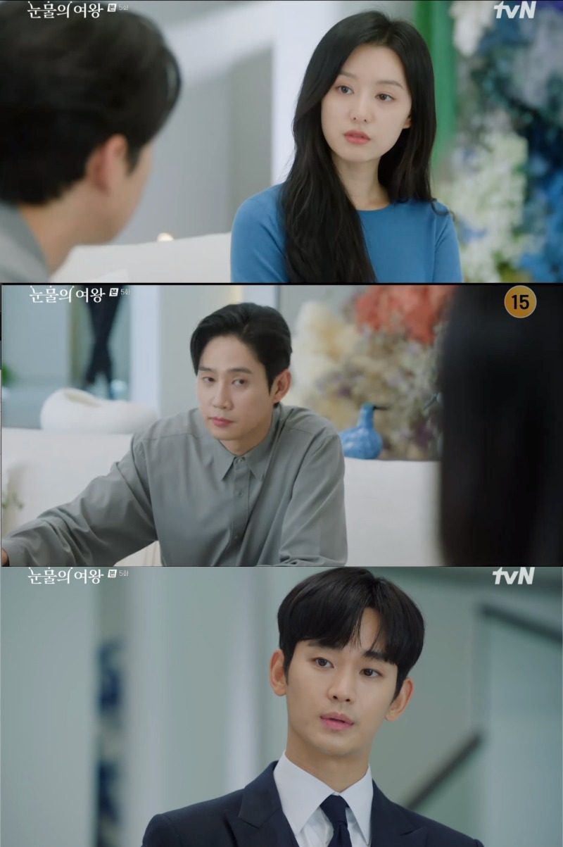 사진 = tvN '눈물의 여왕' 방송 화면 캡쳐