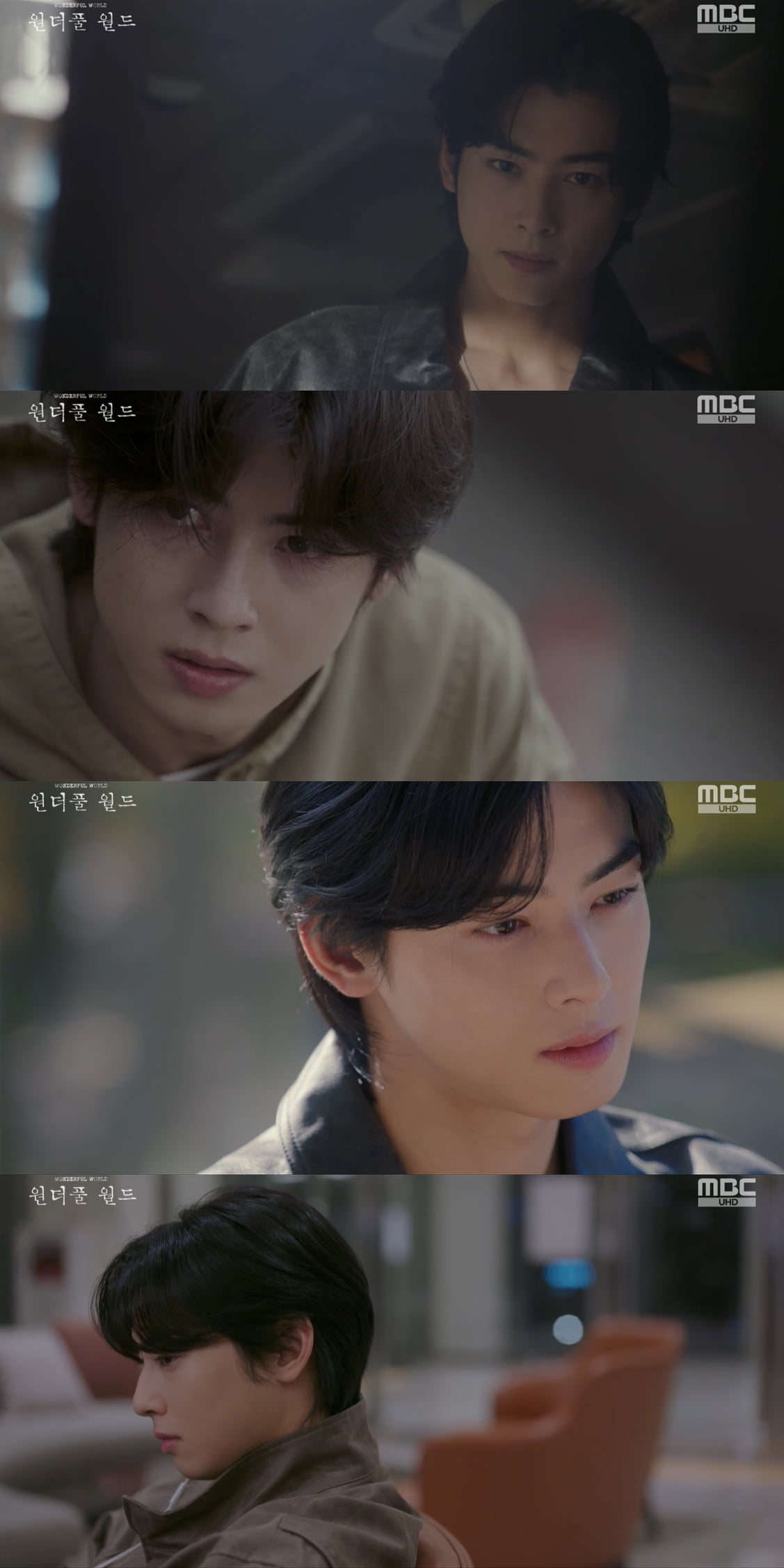 차은우 /사진=MBC '원더풀 월드' 방송 화면