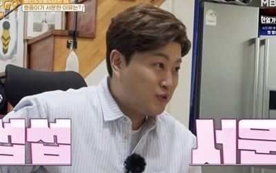 요섹남 김호중, 친구 기 살렸다…감동의 팬서비스까지('가보자GO')