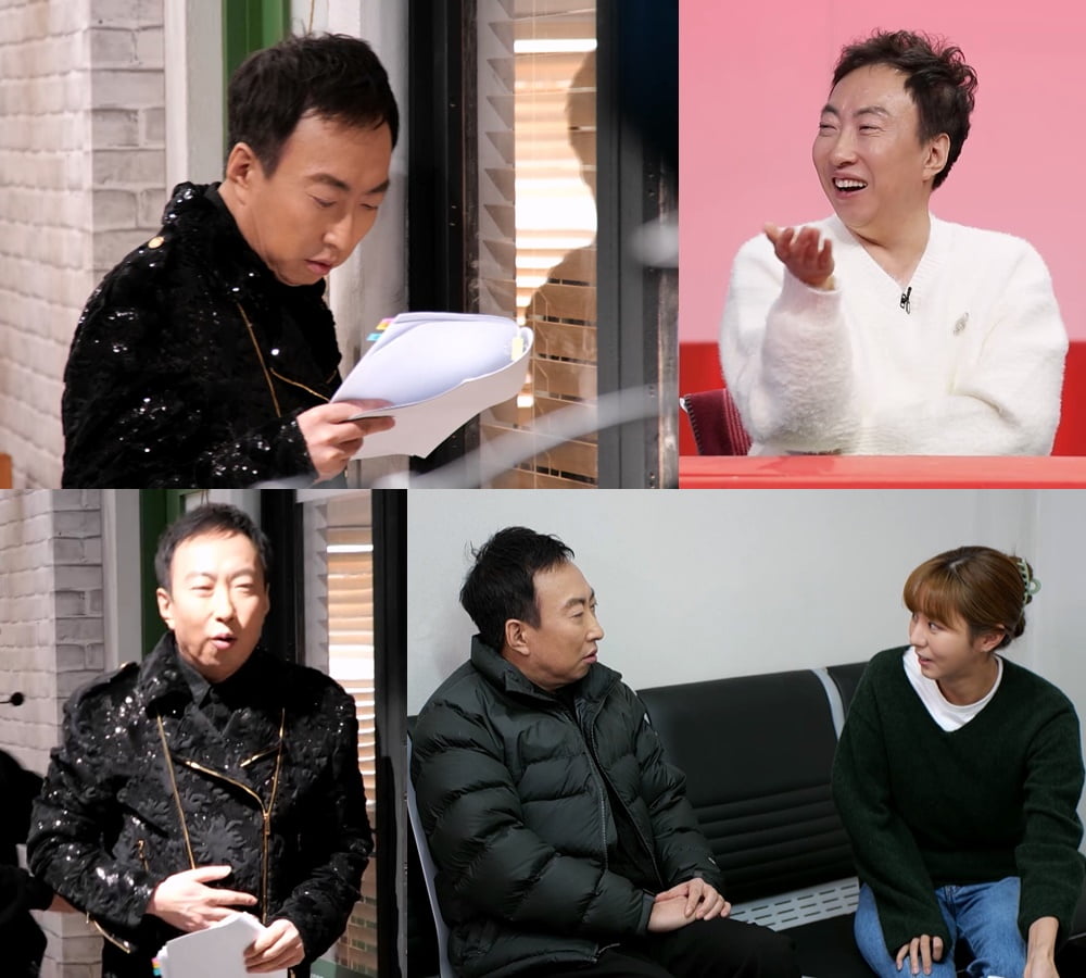 / 사진 제공=KBS