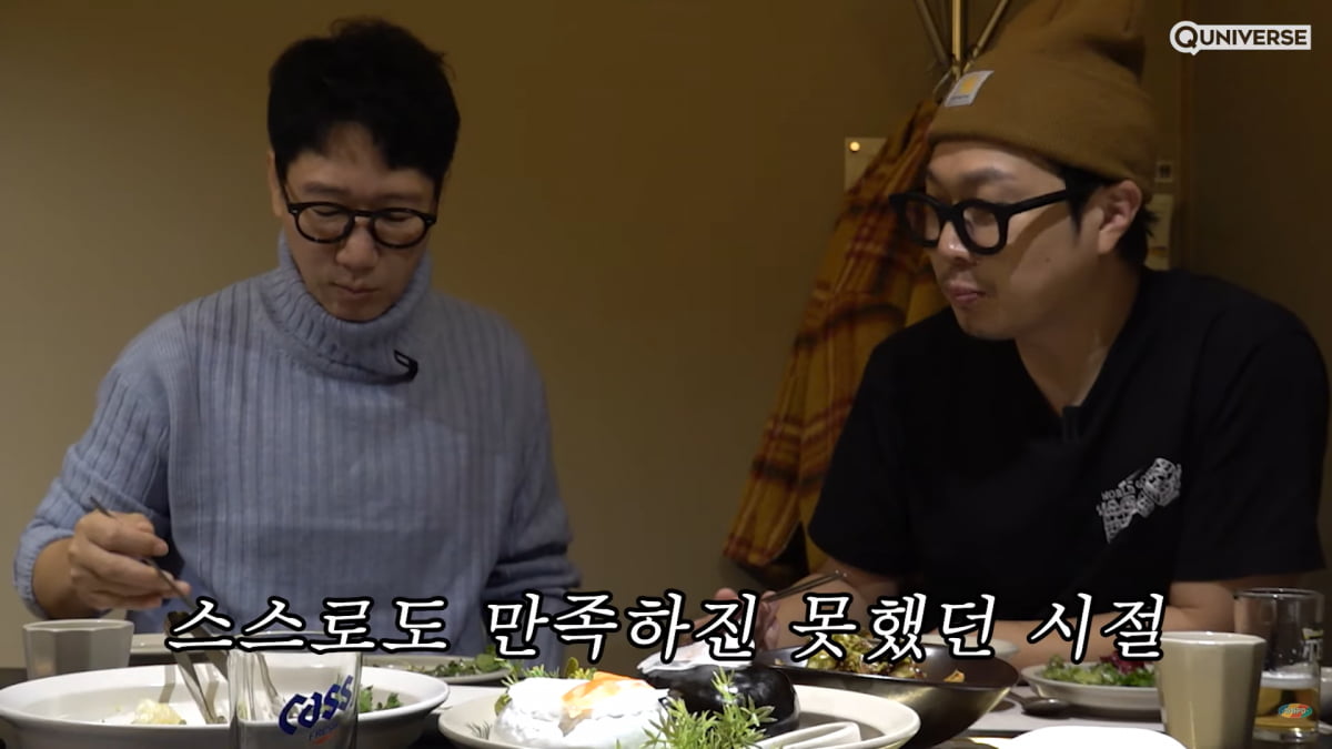 / 사진=유튜브 채널 '하하PD' 캡처