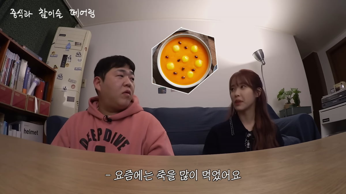 / 사진=유튜브 채널 '빠더너스' 캡처