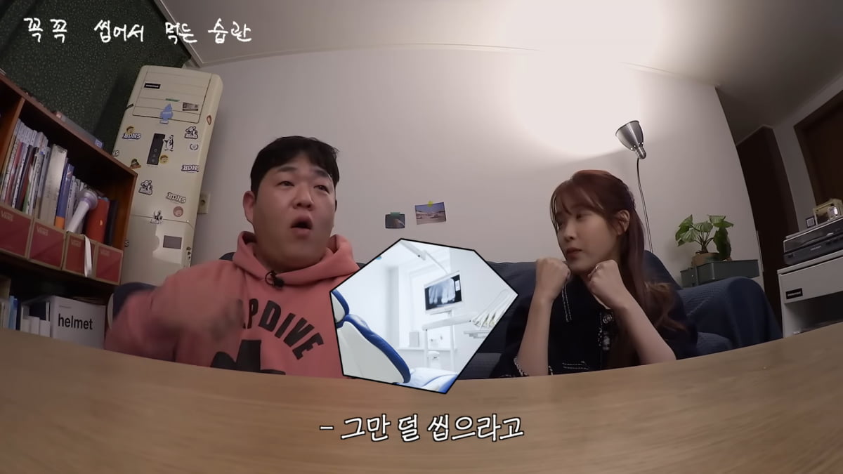 / 사진=유튜브 채널 '빠더너스' 캡처