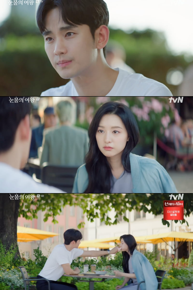 김수현♥김지원에 "죽다 살아나는 것 쉬운 일 아니다…힘내자" ('눈물의 여왕')