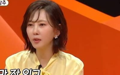 Kim Nam-joo exposes her husband Kim Seung-woo