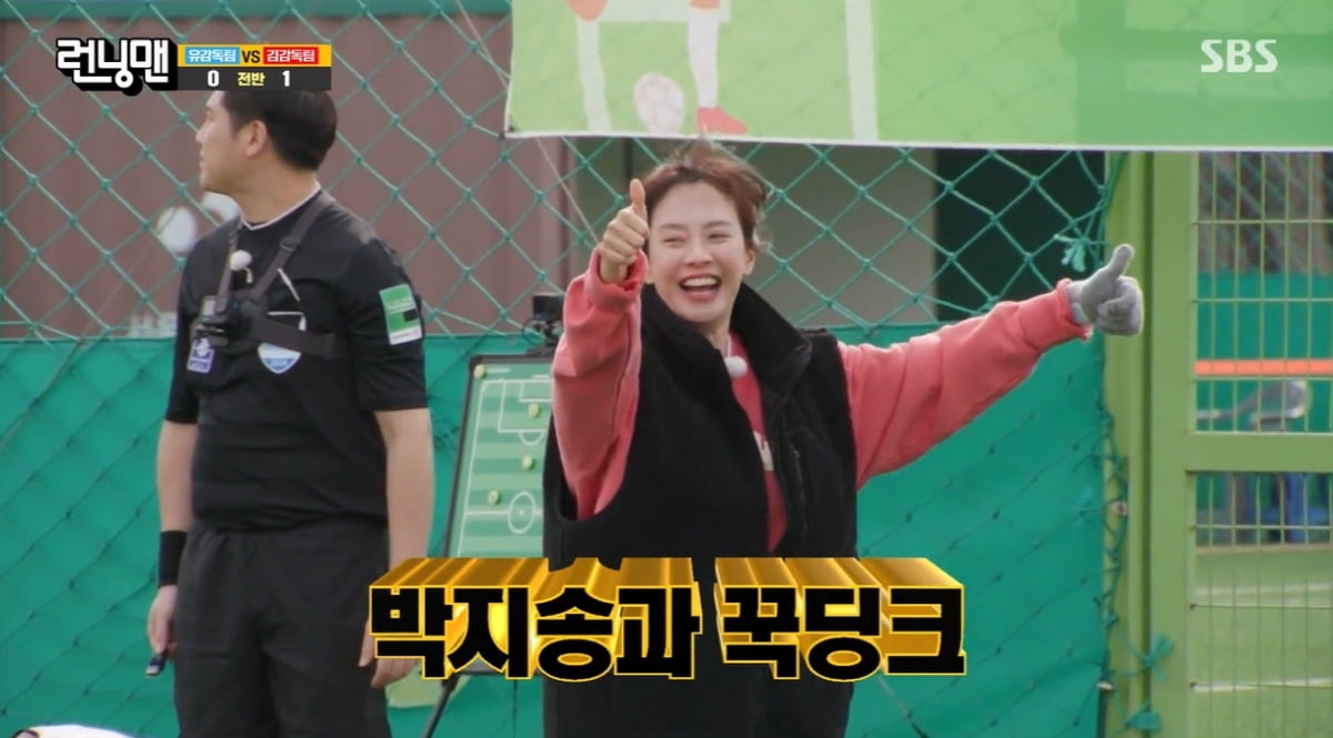 [종합] 송지효, 김종국과 연애하나…격하게 안기는 모습 자연스러워 ('런닝맨')