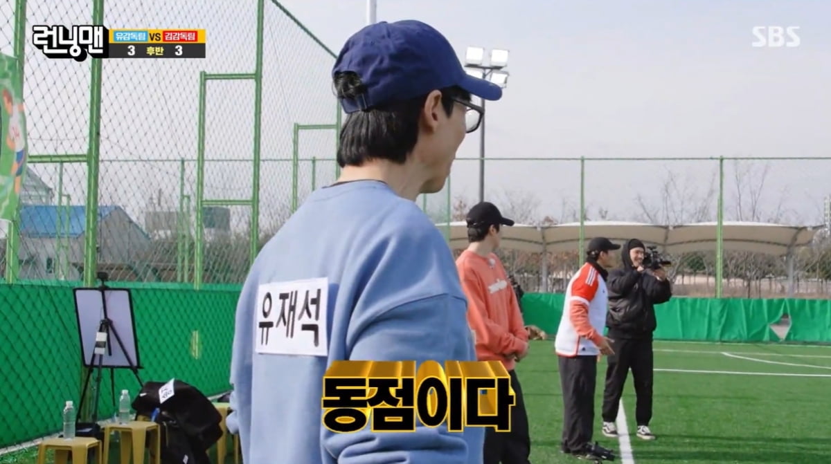 [종합] 송지효, 김종국과 연애하나…격하게 안기는 모습 자연스러워 ('런닝맨')