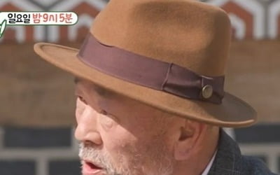“How about living together?” Lim Hyun-sik and Tony's mother on a pink blind date