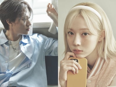 방예담·윈터, 커플 재질