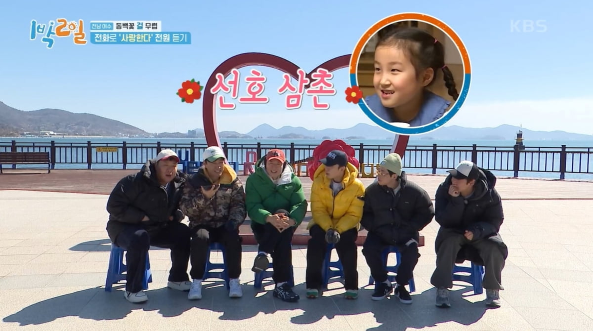 [종합] 44세 김종민, 올해 결혼하나…"애인 있는 것 같아" 조카 폭로에 '진땀' ('1박2일')