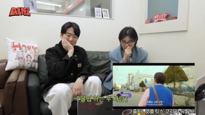 [종합] "제멋대로 추더라"…안재홍, '닭강정' 춤이 아이키에 배운 거였다니 ('아이키')