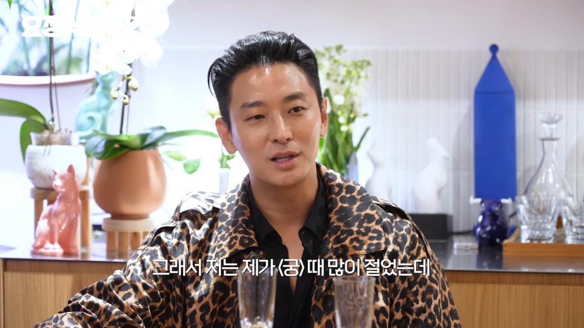 / 사진=유튜브 채널 '요정재형' 캡처