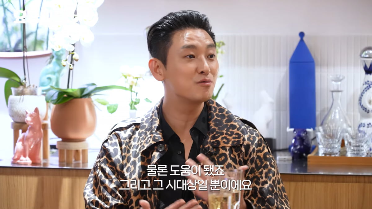 / 사진=유튜브 채널 '요정재형' 캡처