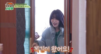 Kim Ji-young, Nam Seong-jin and wedding of the century