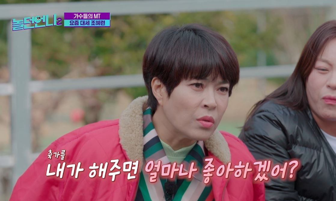 / 사진 제공=E채널·채널S
