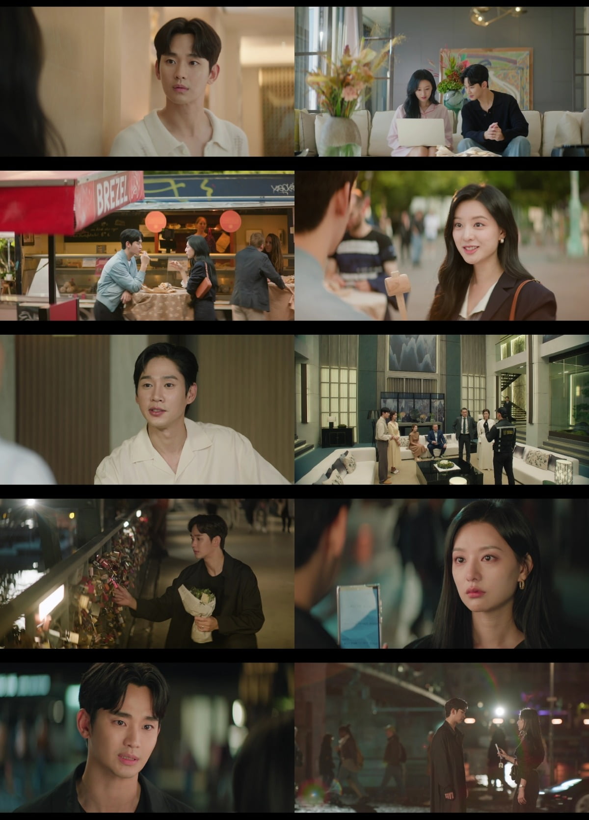 사진= tvN ‘눈물의 여왕’