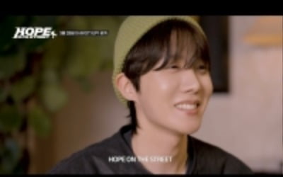 제이홉 "제 인생, 춤에 대한 이야기"…앨범과 연결되는 다큐멘터리 공개 임박