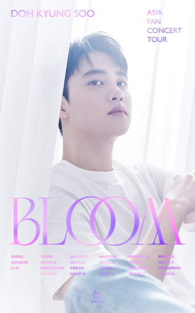 도경수, 아시아 팬콘 투어 'BLOOM' 개최