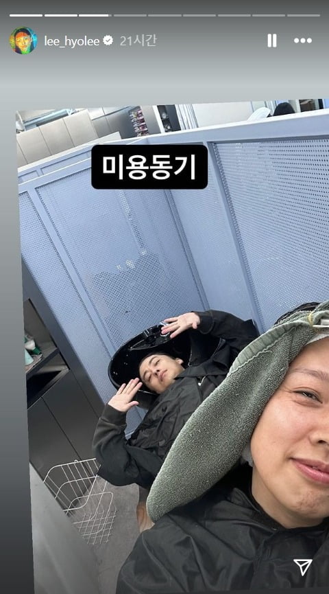 사진=이효리 SNS