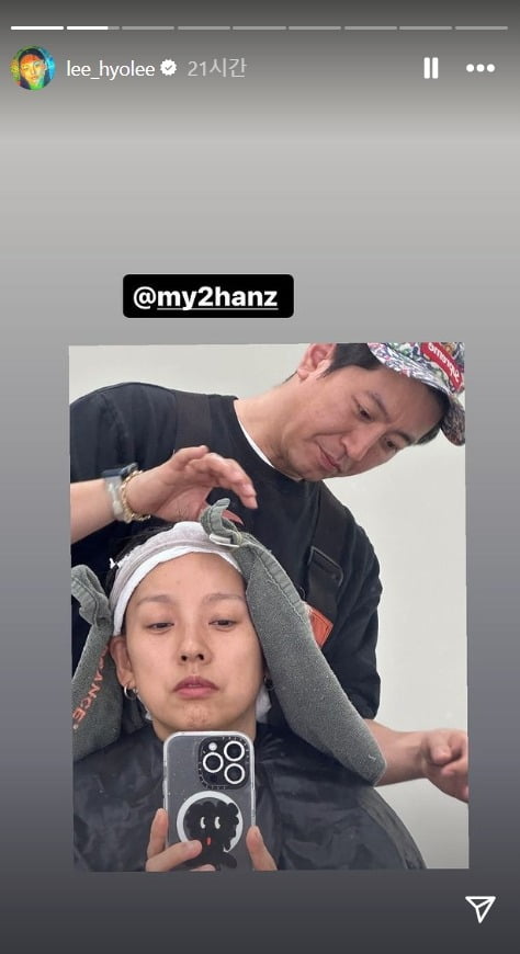 사진=이효리 SNS