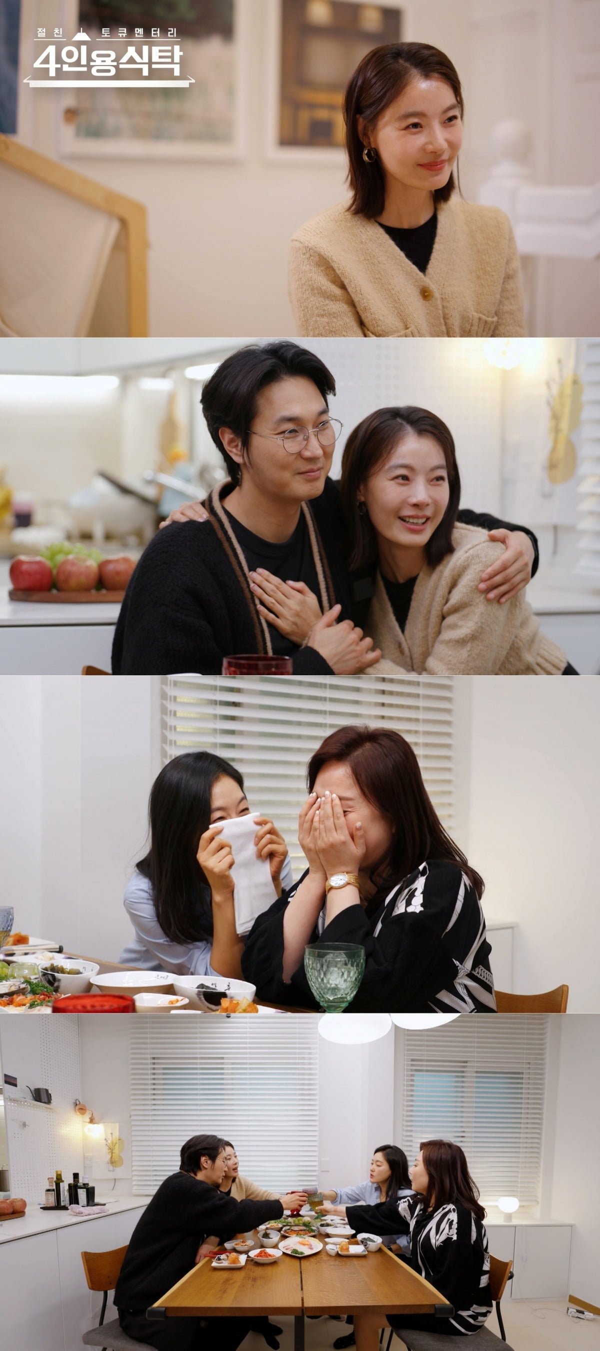사진제공=채널A