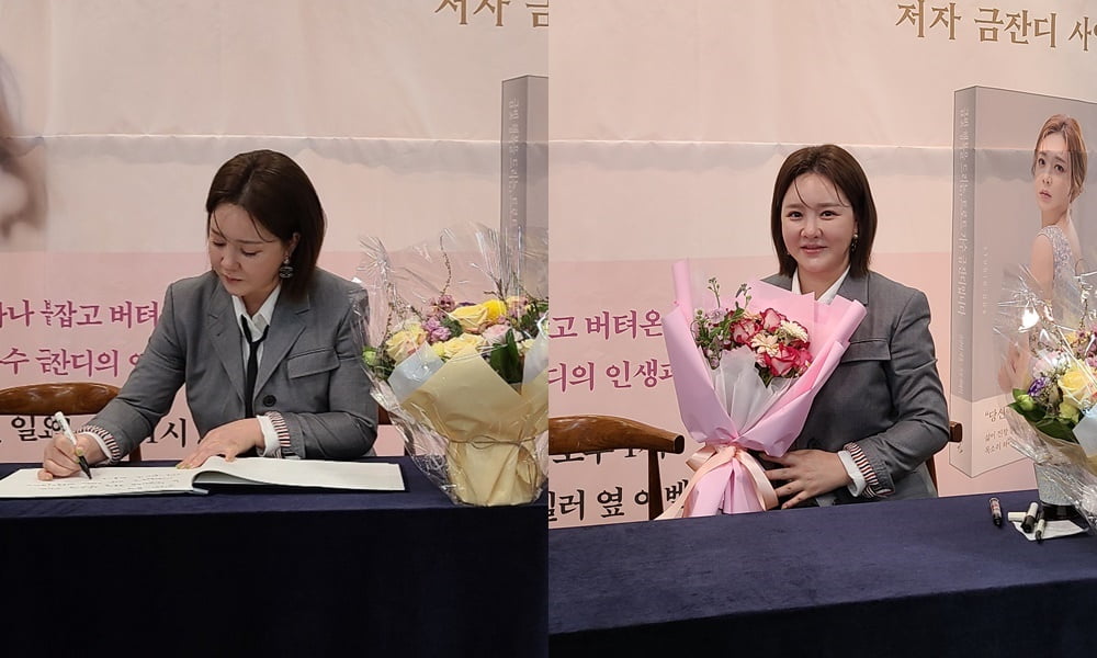 [사진 제공 : 생각엔터테인먼트]
