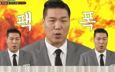 경험+팩폭러 서장훈, 부부 갈등 봉합 자신감 "정성껏 모시겠다"('새로고침')