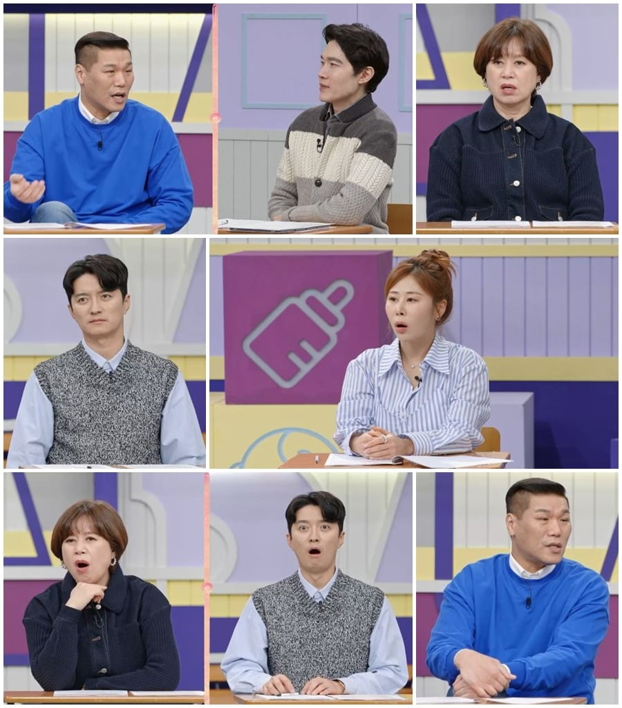 사진=MBN ‘고딩엄빠4’