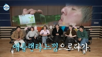 지효·윤성빈,'나 혼자 산다' 동반 출연 회차 다시 보니 [TEN이슈]