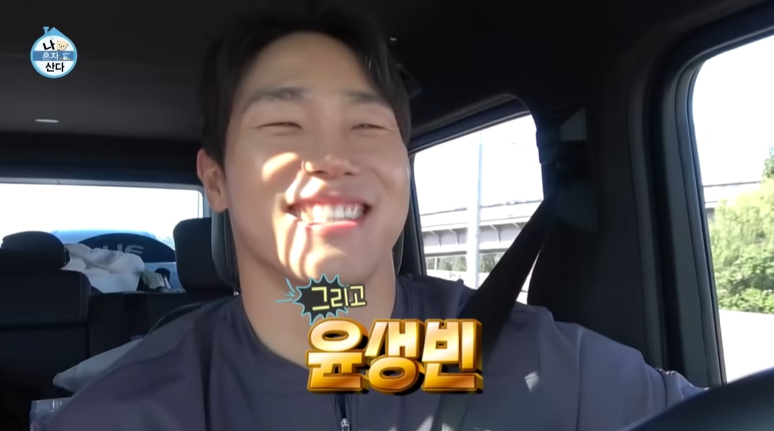 지효·윤성빈,'나 혼자 산다' 동반 출연 회차 다시 보니 [TEN이슈]
