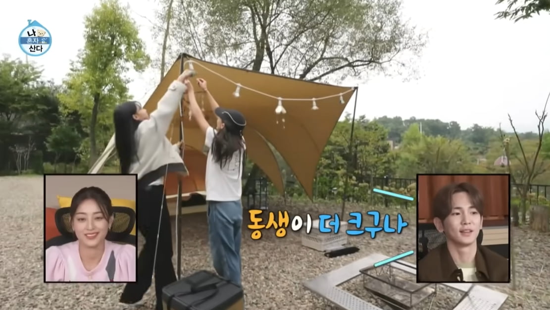 지효·윤성빈,'나 혼자 산다' 동반 출연 회차 다시 보니 [TEN이슈]