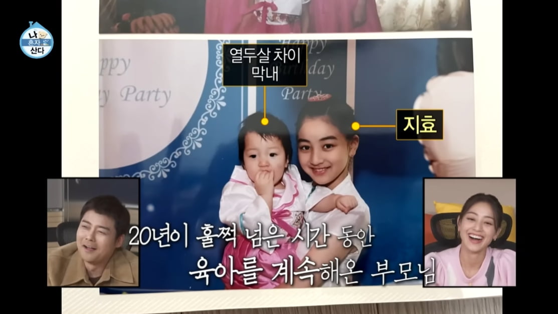 지효·윤성빈,'나 혼자 산다' 동반 출연 회차 다시 보니 [TEN이슈]